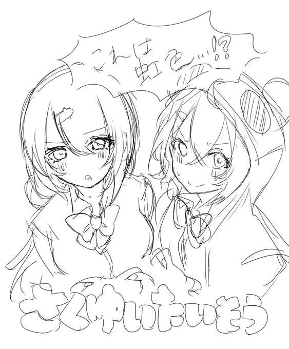 いつかね、描きます····· 