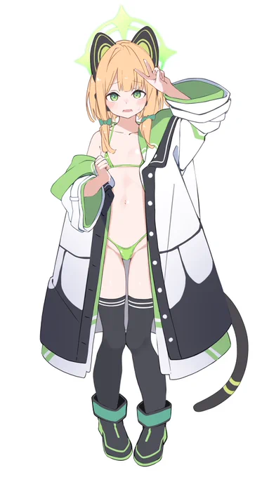 ミドリかわいい 