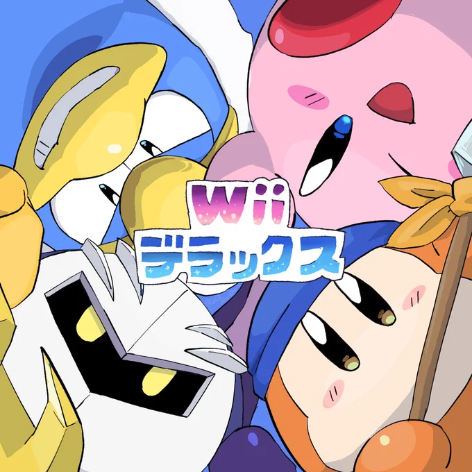 おめでとう、おめでとう、ありがとう、ありがとう 