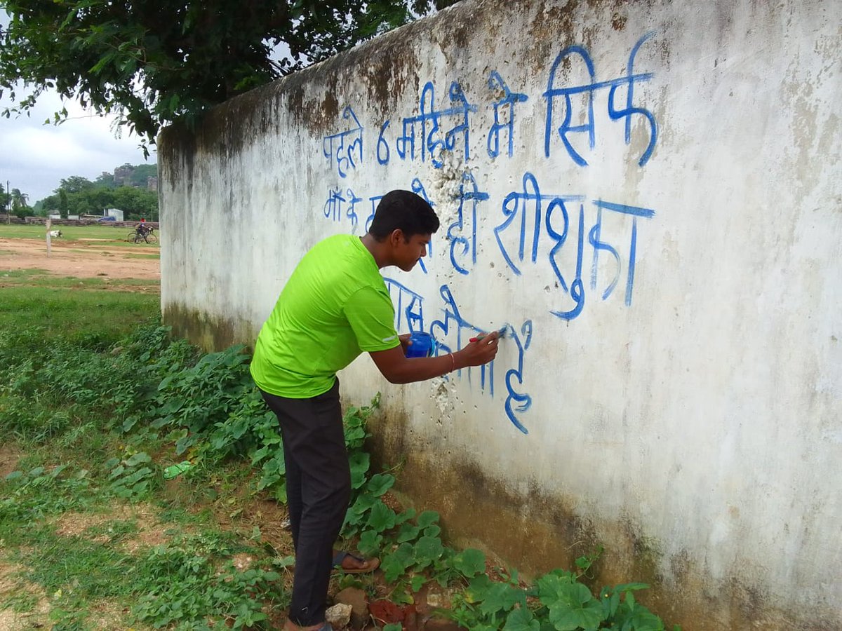 दीवार लेखन के माध्यम से राष्ट्रीय पोषण अभियान के अंतर्गत जन जागरूकता हेतू शिष्टाचार पहल... @_NSSIndia @NSSRDBhopal @YASMinistry @NssChhattisgarh @nsssmkubCG @askabir_ @SamarendraS21 @DrDadulal @_NSSAwards @pankajsinghips @nss_to @shashib40978297 @Rajkumarnss @dkupadhyay62