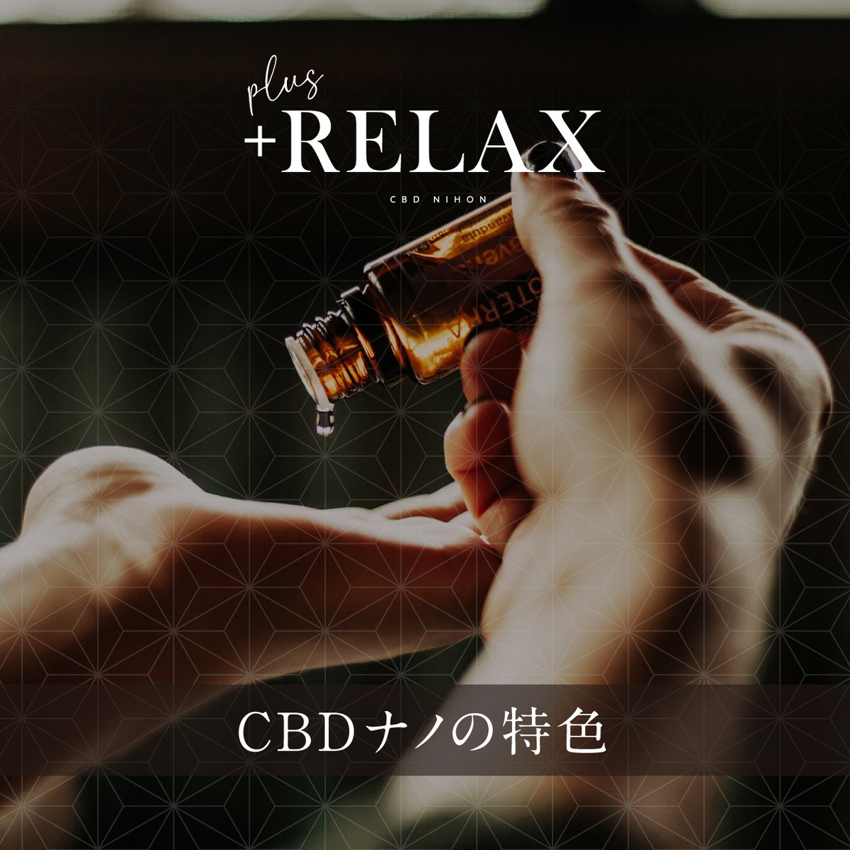 cbdnihon's tweet image. 『CBDナノの特色3選』
⁡
1. 素早く効果を感じられる
⁡
2. 効率良く効果を感じられる
⁡
3. 食べ物との相性抜群
⁡
少しでもCBDの知識向上に役立つと嬉しいです☘️お気軽に【いいね】【コメント】お待ちしています✨
⁡
#cbd #cbd日本 #リフレッシュ #リラクゼーション #cbdナノ #cbd知識