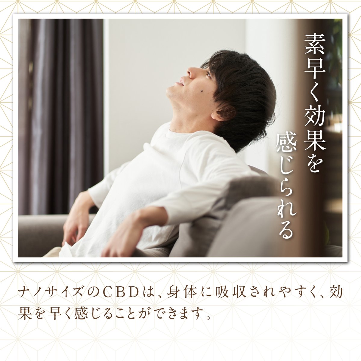 cbdnihon's tweet image. 『CBDナノの特色3選』
⁡
1. 素早く効果を感じられる
⁡
2. 効率良く効果を感じられる
⁡
3. 食べ物との相性抜群
⁡
少しでもCBDの知識向上に役立つと嬉しいです☘️お気軽に【いいね】【コメント】お待ちしています✨
⁡
#cbd #cbd日本 #リフレッシュ #リラクゼーション #cbdナノ #cbd知識