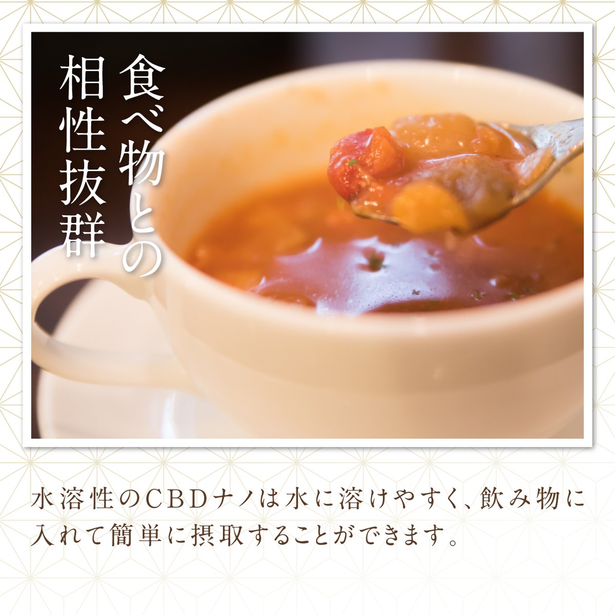 cbdnihon's tweet image. 『CBDナノの特色3選』
⁡
1. 素早く効果を感じられる
⁡
2. 効率良く効果を感じられる
⁡
3. 食べ物との相性抜群
⁡
少しでもCBDの知識向上に役立つと嬉しいです☘️お気軽に【いいね】【コメント】お待ちしています✨
⁡
#cbd #cbd日本 #リフレッシュ #リラクゼーション #cbdナノ #cbd知識