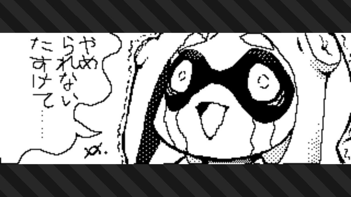 進捗ダメです #スプラトゥーン3 #Splatoon3 #NintendoSwitch