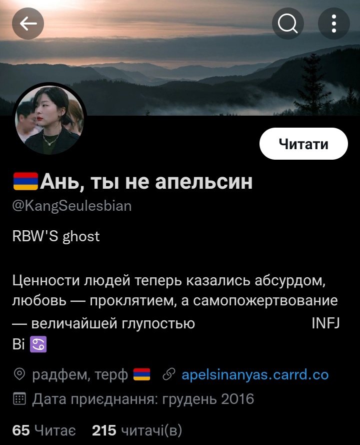 вона вважає нас 'нє людьмі' за те що ми не поширюємо інформацію і не кричимо про те що відбувається у вірменії
і знаєте а мені ж було не лінь погортати її акаунт за останні чотири місяці. чи знайшла я твіти з розповсюдженням корисної інформації/допомоги україні чи українцям? ні)