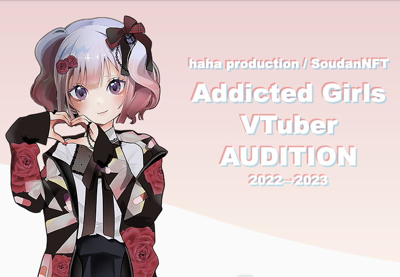 productionhaha's tweet photo. NFTの世界を自由に飛び回りたい💨
年内のVTuberデビューにむけて
NFT界で人気の「レイラ」の声のオーディションを開催🏅応募資格は「レイラ」の世界を
楽しく演じられる人なら誰でも!
レイラの声を♪エントリーおまちしてます
https://t.co/V743fWXURu https://t.co/pkNt5Pmoi6