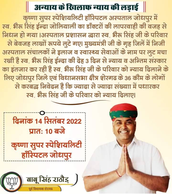 IndaRoopsa's tweet photo. https://t.co/qxrHra6LQA