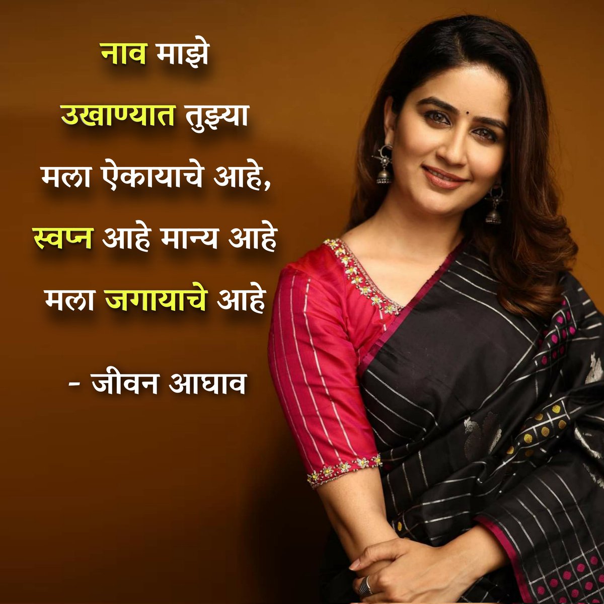 jivanaghav11's tweet photo. @vaidehiofficial https://t.co/ZDVtN4q7Wy
