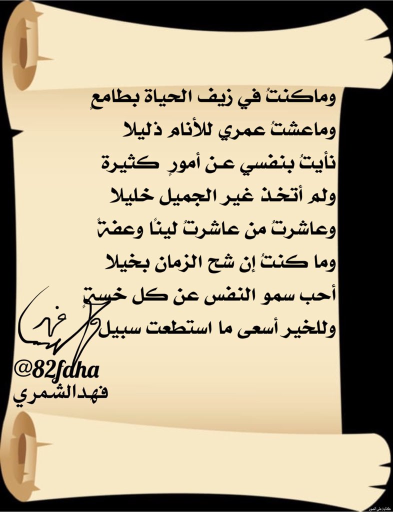 82Faha's tweet photo. https://t.co/ZxLO4TtOe4