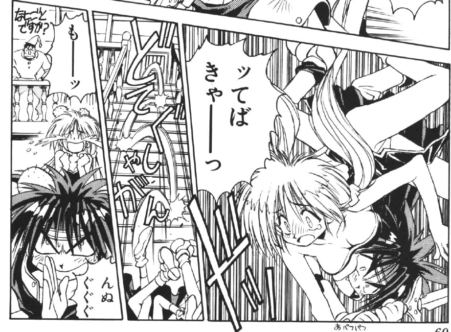 @udonday894 モンハンですかね…ワイ
ぼっちハンターでポッケ村山奥イメージがw

冒険者ギルド検索
吹き抜け酒場兼二階宿屋ばかりですw
本当にどこから…この共通幻想(^^;

手持ち古いの探したら
ファム&イーリー(95年
ロードス島戦記(94年
リューナイト(94年
ここでもう確立しててもっと遡れるかも
#冒険者ギルド 