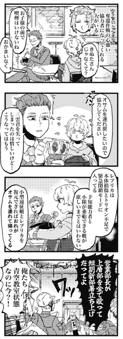 ② 