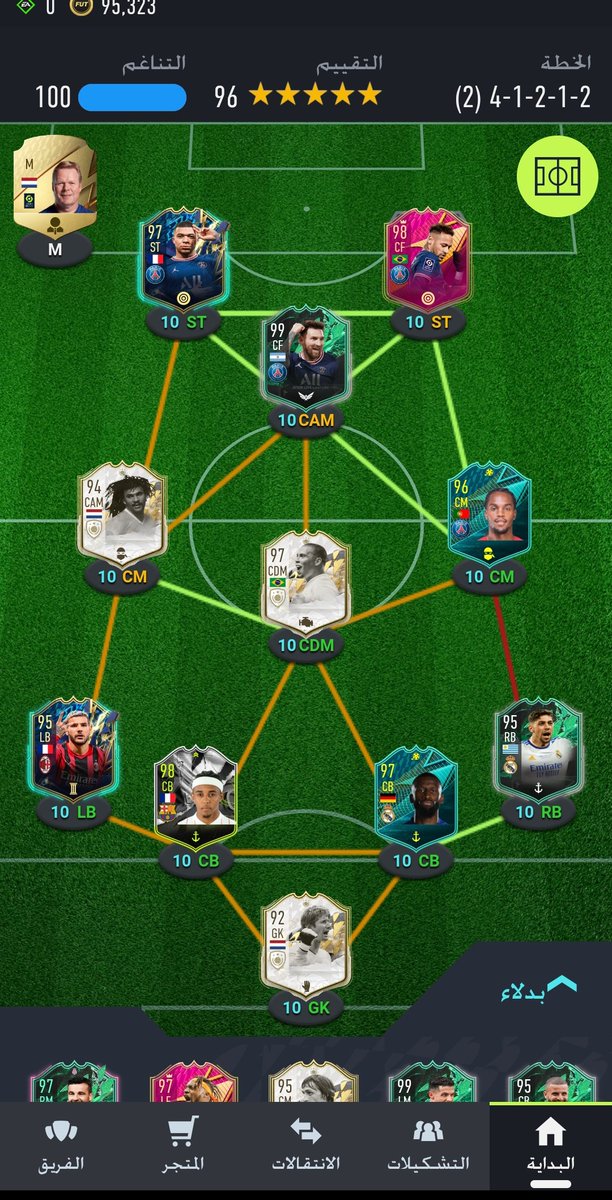 t3reqi's tweet photo. @FUT_Z5 الوحيد الي م طلع لي جينولا ,😁 https://t.co/bPy7QjkOP7