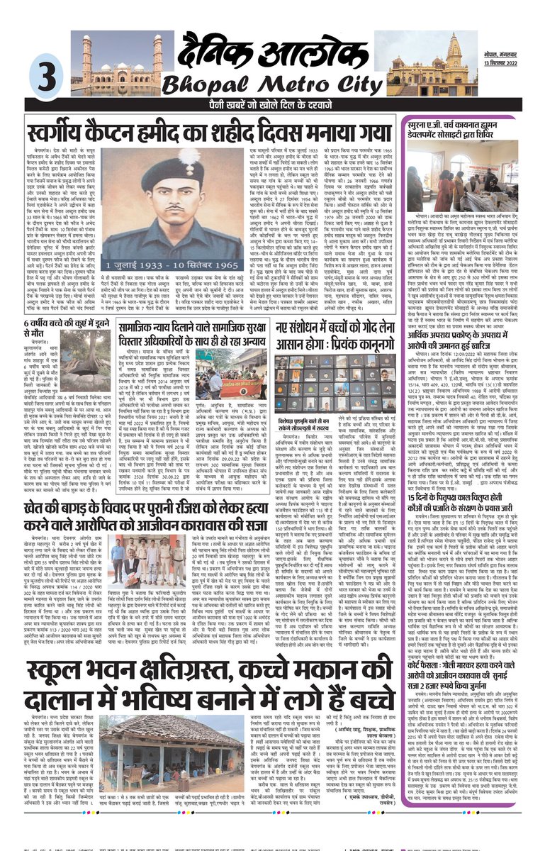 SNAKSMP's tweet photo. सामाजिक न्याय दिलाने वाले सामाजिक सुरक्षा विस्तार अधिकारियों के साथ ही हो रहा अन्याय। 
#Injustice_in_MP_Social_justice https://t.co/X4GVioLFyq