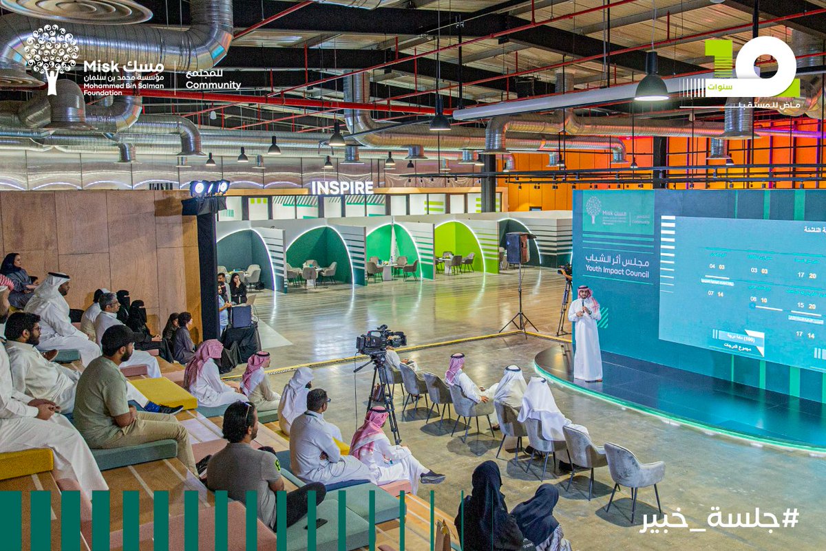 MiskCommunity's tweet photo. مقتطفات من أول لقاءات #جلسة_خبير التي تهدف إلى تواصل المنظمات الشبابية غير الربحية بمجموعة من الخبراء المتطوعين لنقل خبرتهم ومعرفتهم لهم، ضمن أعمال "مجلس أثر الشباب"

#مسك_للمجتمع https://t.co/ETmBMYAoqZ
