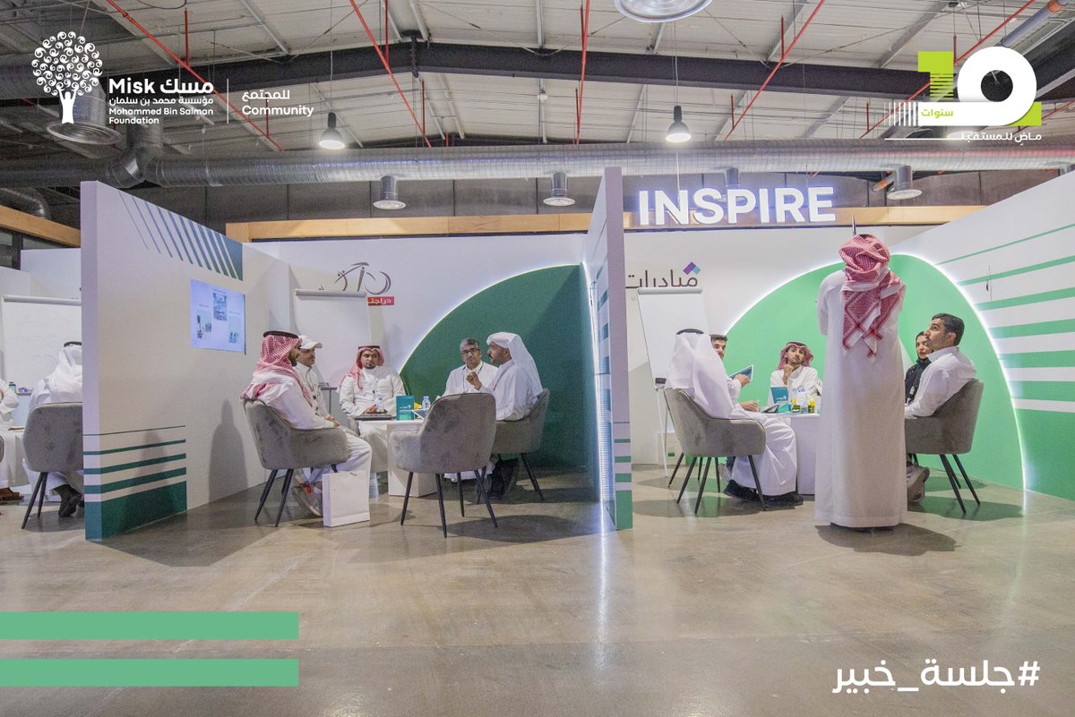 MiskCommunity's tweet photo. مقتطفات من أول لقاءات #جلسة_خبير التي تهدف إلى تواصل المنظمات الشبابية غير الربحية بمجموعة من الخبراء المتطوعين لنقل خبرتهم ومعرفتهم لهم، ضمن أعمال "مجلس أثر الشباب"

#مسك_للمجتمع https://t.co/ETmBMYAoqZ