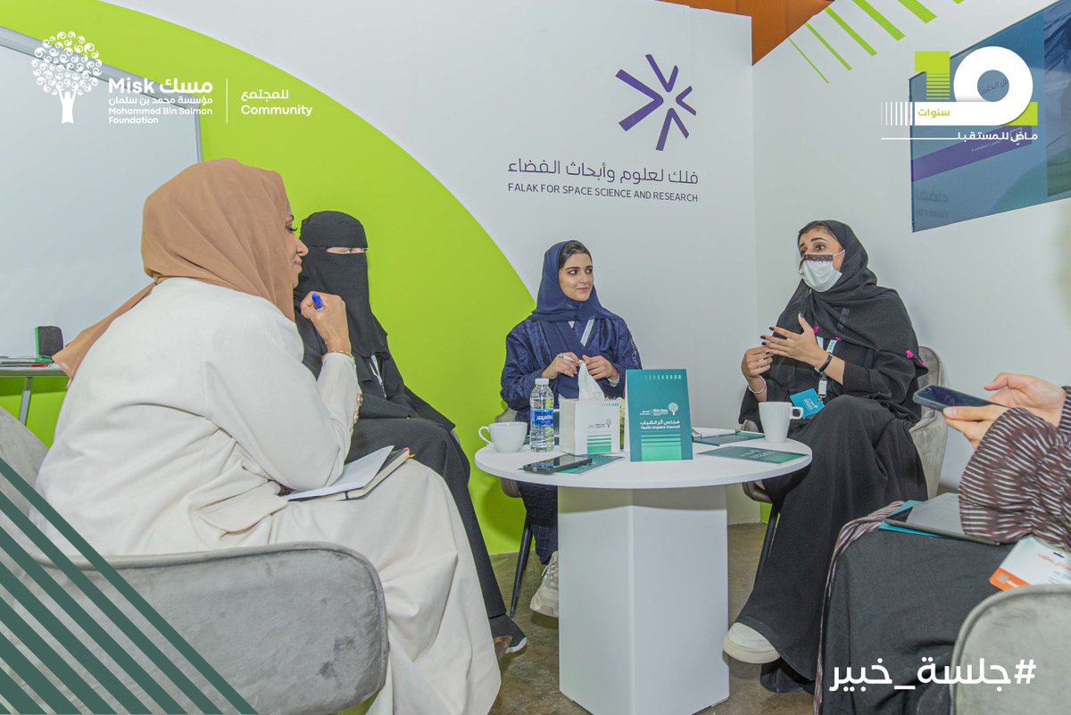 MiskCommunity's tweet photo. مقتطفات من أول لقاءات #جلسة_خبير التي تهدف إلى تواصل المنظمات الشبابية غير الربحية بمجموعة من الخبراء المتطوعين لنقل خبرتهم ومعرفتهم لهم، ضمن أعمال "مجلس أثر الشباب"

#مسك_للمجتمع https://t.co/ETmBMYAoqZ