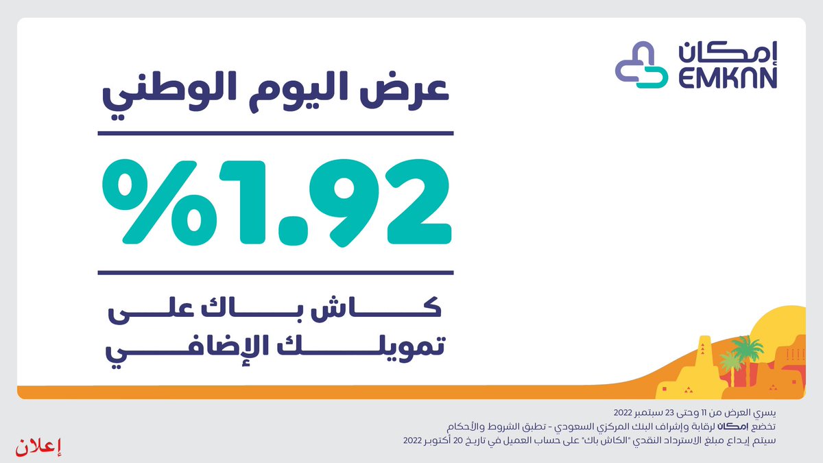 أخبار السعودية tweet media