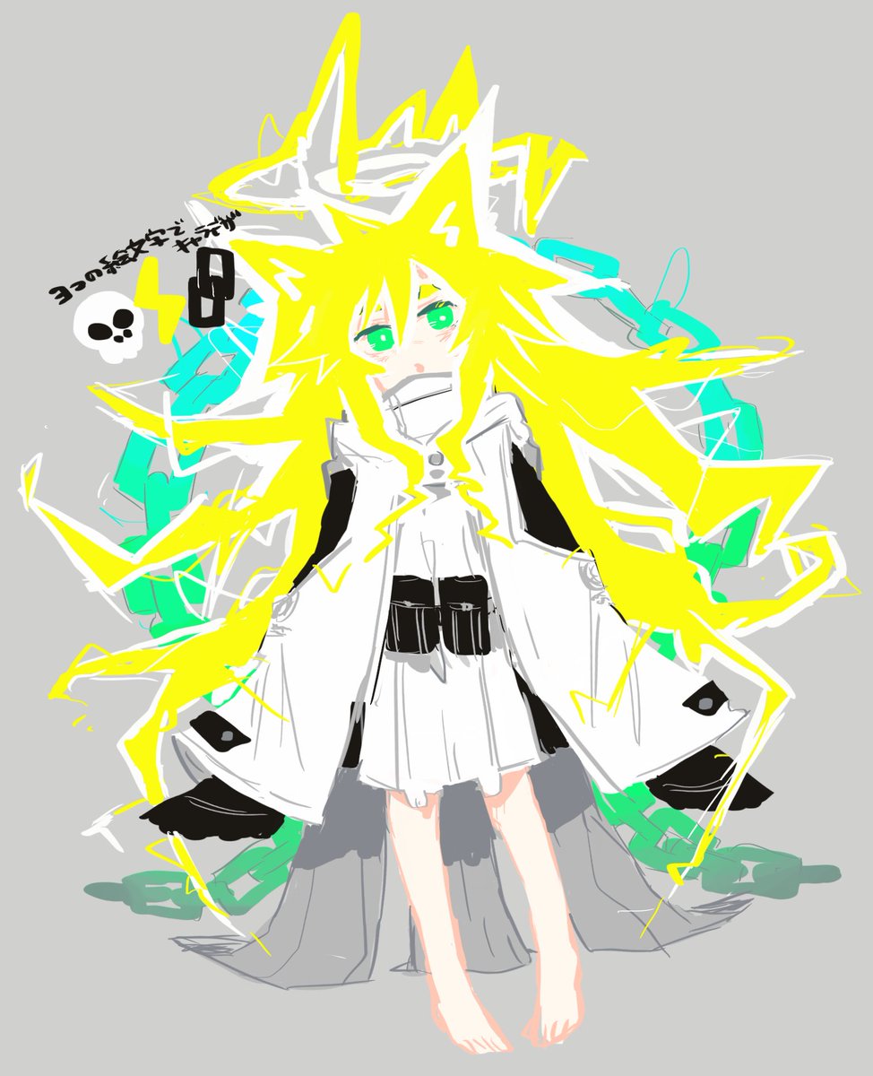 「」|菓しおりのイラスト