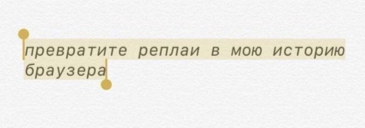 Взято у некой Е. Беловой(рамлоу)
