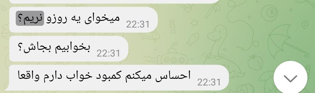 Dash_Nadi's tweet photo. @kiiiianiiii سلام https://t.co/jznABRwOdj