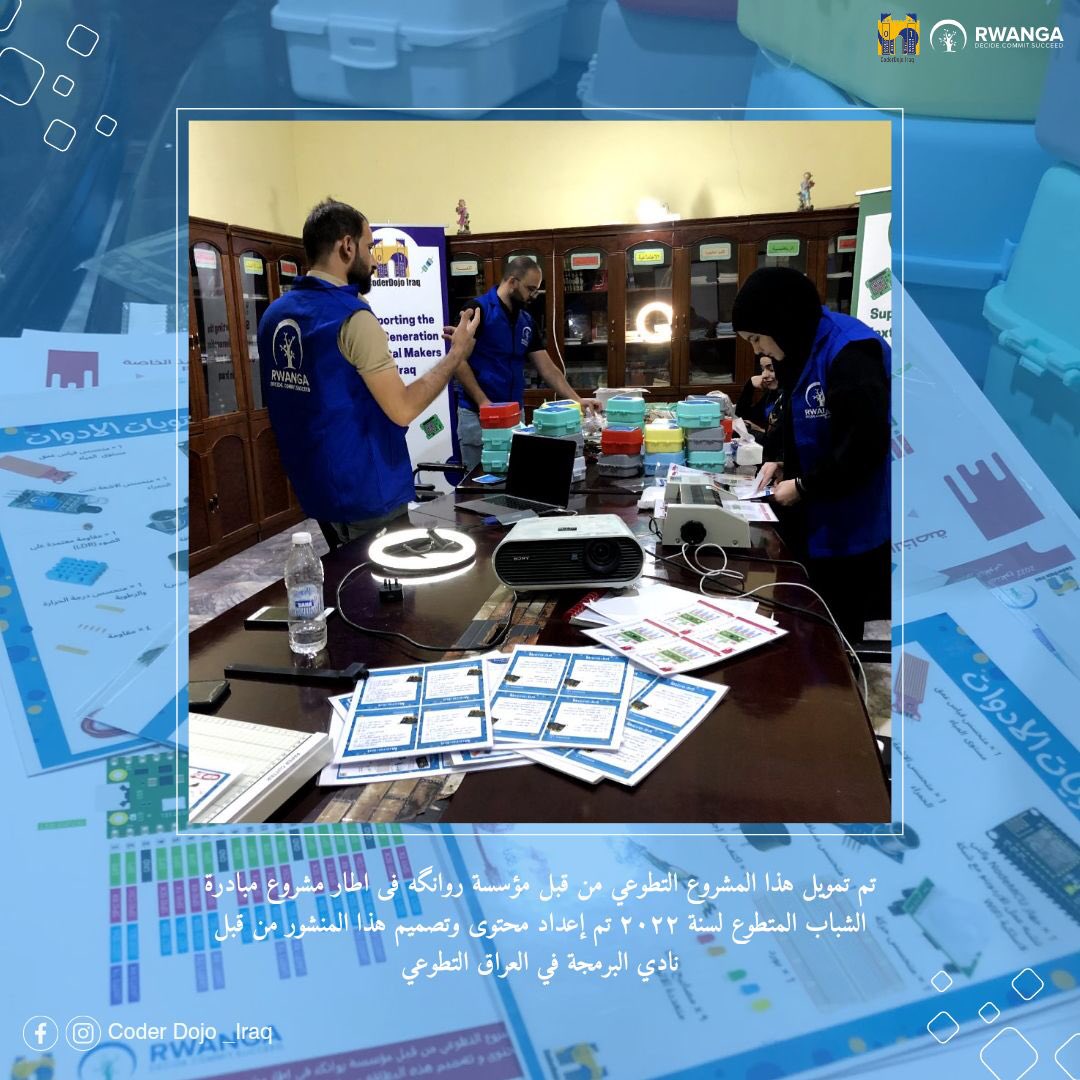 nadiaali3000's tweet image. I was away from twitter doing lots of offline fun 🤩, I am proud to announce that we secured small grant from @RwangaFdn to support the next digital makers of Maysan. @RaspberryPi_org @CoderDojo #CoderDojoIraq check our instagram for updates coderdojo_iraq