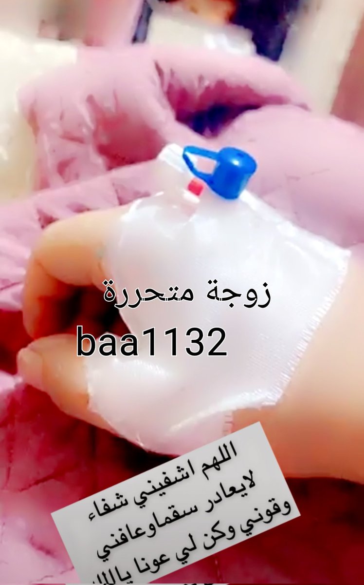 حمدلله على كلشي 🤲🤲🌺