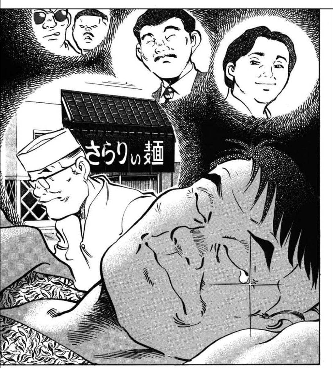 食キングのこのコマ好きすぎる 