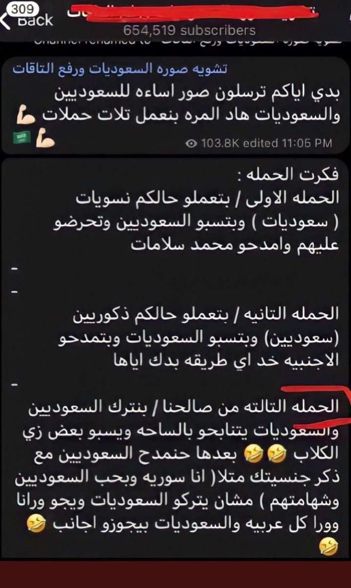halgawi's tweet photo. أعتقد أغلب القراء فهم المغزى من التغريدة السابقة ، ولكن للتوضيح: 
انتقدت طرف في التغريدة وسبق أن انتقدت الطرف الآخر بالصوت والصورة ، ولا يهمني لاهذا ولا ذاك ، ما أريد ايصاله هو أن تفشي التنمر بين الجنسين بات للأسف ظاهرة!
-
أخيراً :العدو يحاول اشغالك حتى لو بعدو وهمي.
وسلامتكم 🌷 https://t.co/vx6nllXOzT