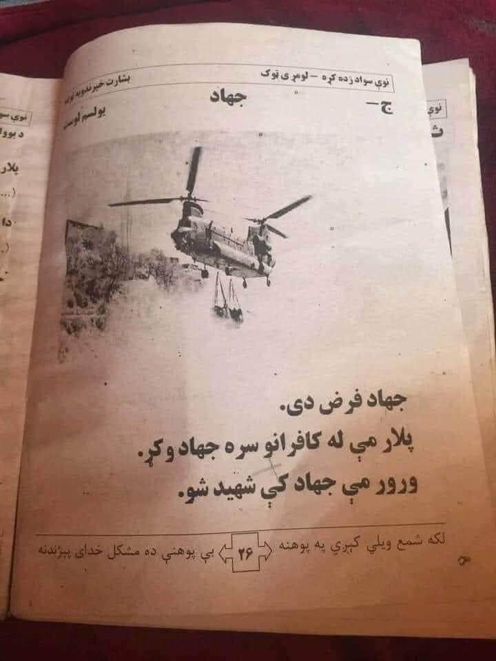 Comred188's tweet photo. مور یی جهاد کښي هيرامنډي ته لاړه.😈😜

@Kharmula https://t.co/lmXZNgA7GY
