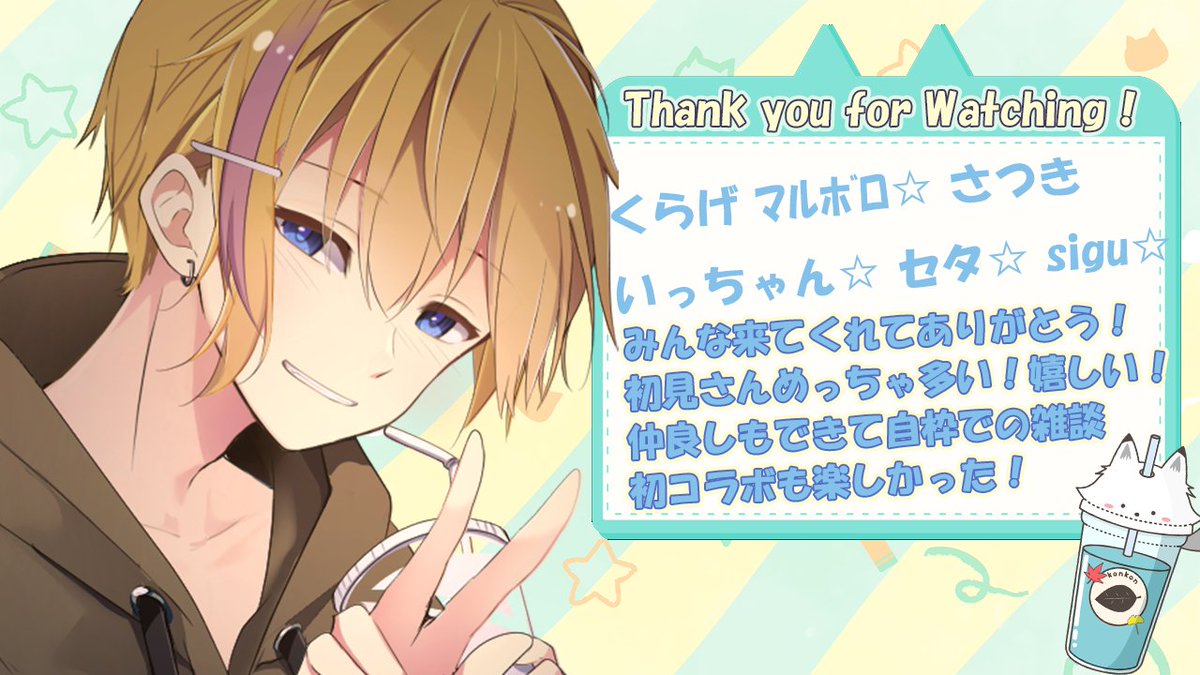 iro168st's tweet photo. コメントありがとう！
みんなまた見に来てね！

#168Live https://t.co/dB9IqfVYoP