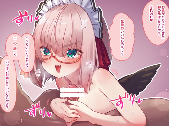 👺💢 #黒乃の寝室 