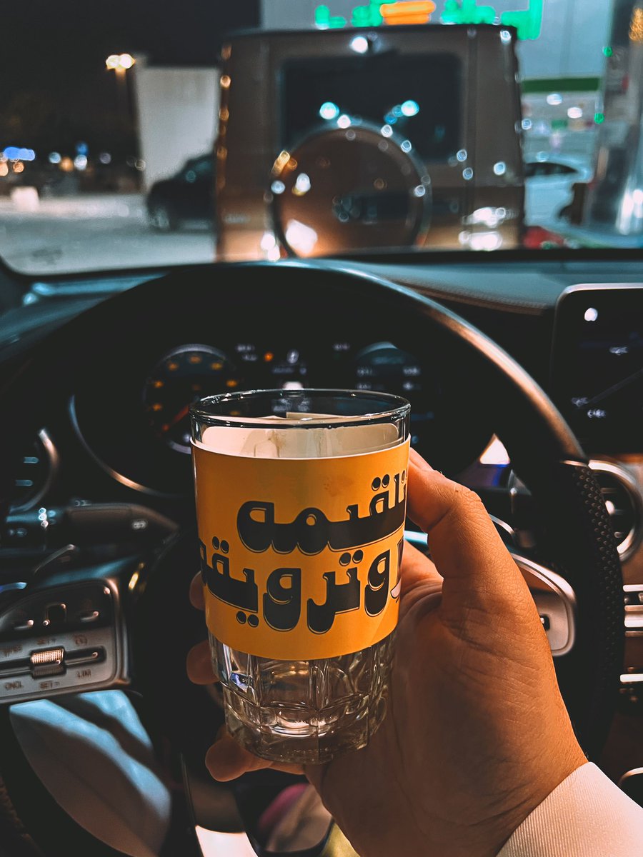 توليفة الشاي الجديدة من <a href="/Talgimatarwiga/">تلقيمة و ترويقة ( يعرض مباريات )</a> 
من جمالها مايمديك تصورها بالكوب 🔥