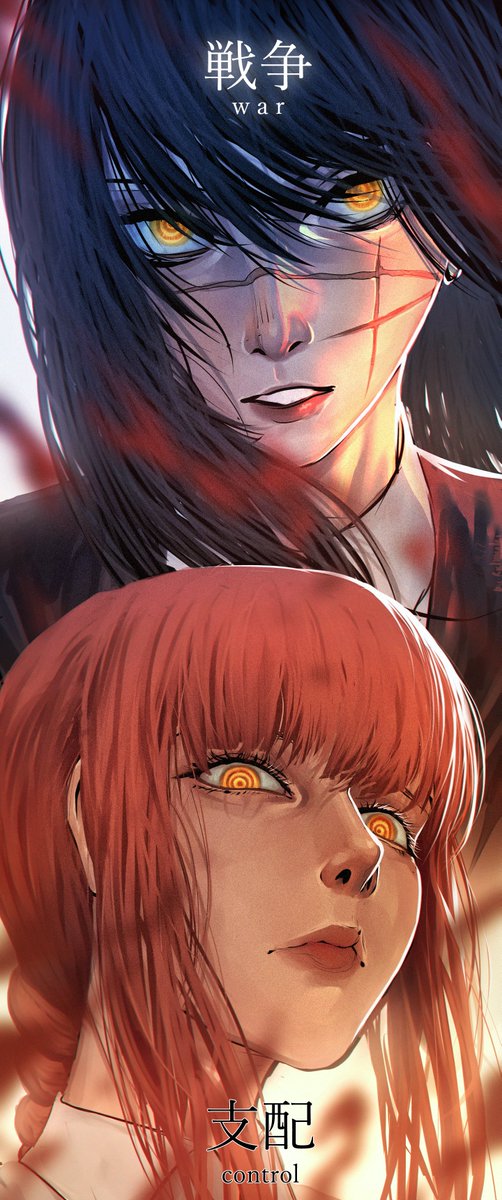 RichyukiYuki's tweet image. War and Control (戦争と支配)

#chainsawman #csmpart2 #makima #yoru #smallartist 
#チェンソーマン