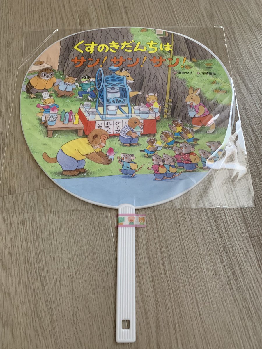島風 tweet media