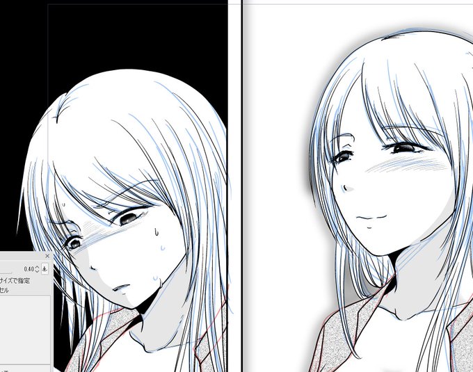 耳鼻科行こうと思ったらお休みだったので今日も仕事頑張る 