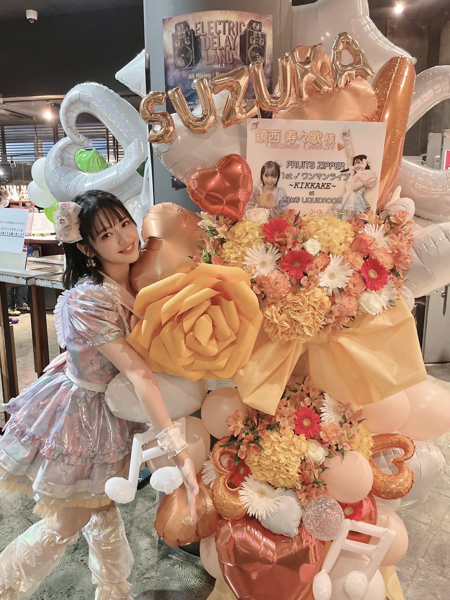 スタフラとっっても嬉しかった🥺 カタチにしてくれるの とっても嬉しい