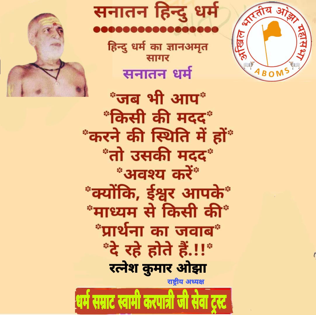 DeviSikshan's tweet photo. https://t.co/58Y47Ek7Yd