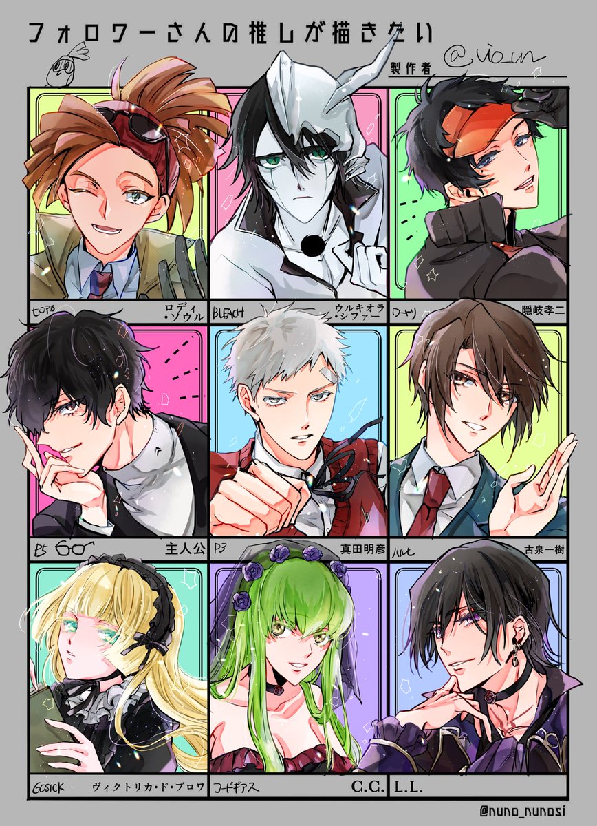 #フォロワーの推しが描きたい
お待たせしました&amp;ありがとうございました〜🫶🌈🔥 https://t.co/HzLmhNQRke 