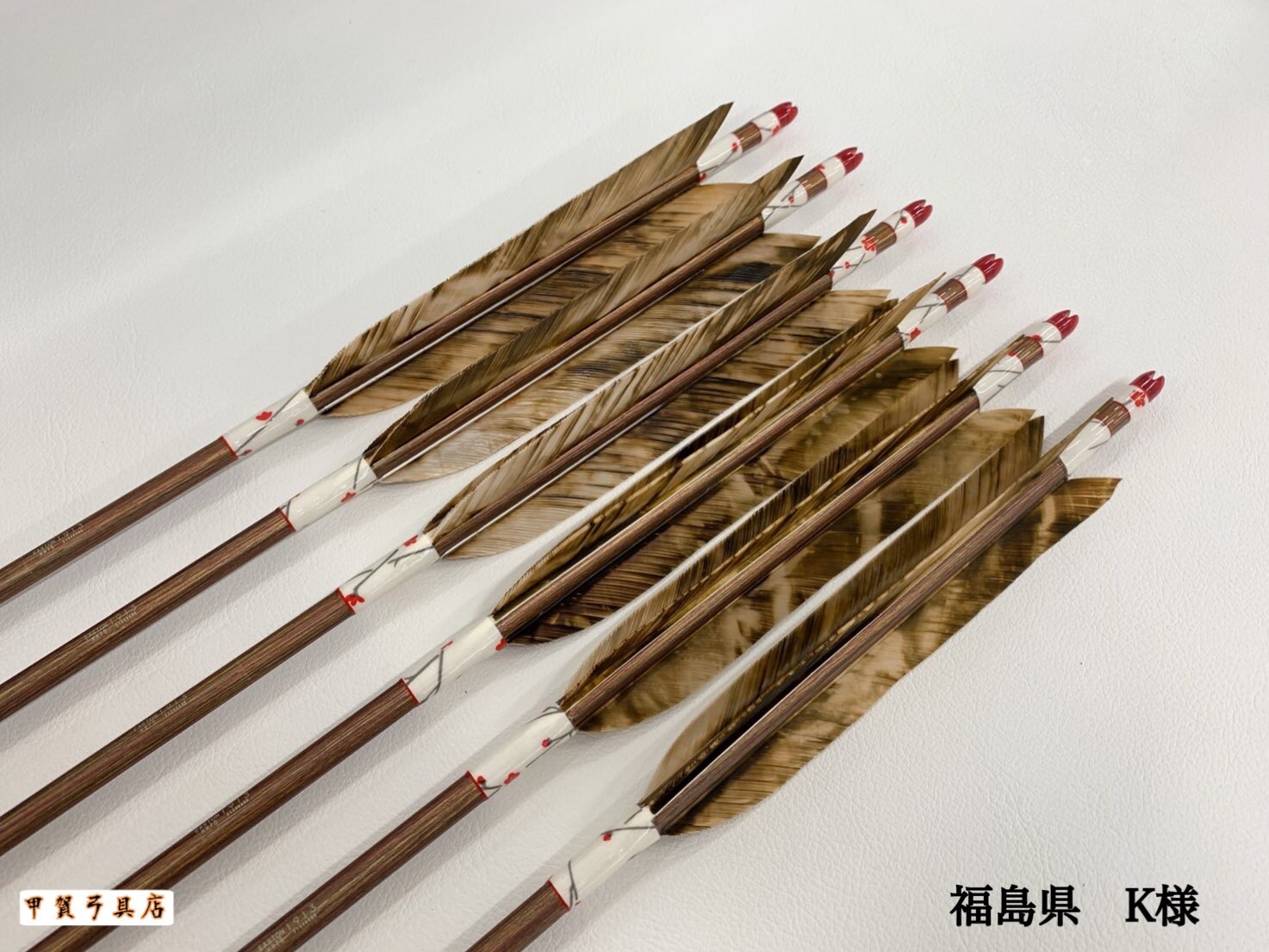 矢の修理について – 弓道矢 シャフト 修理 _ 大切な道具のメンテナンス｜弓道 Kyudo を楽しむ – DERJ
