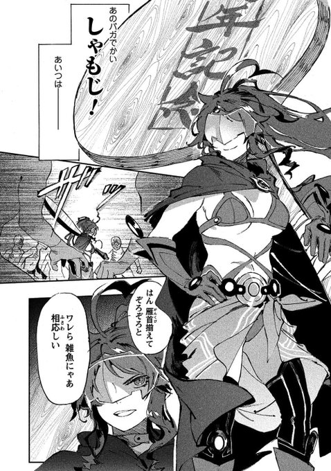 ブルージャスティス を含むマンガ一覧 ツイコミ 仮