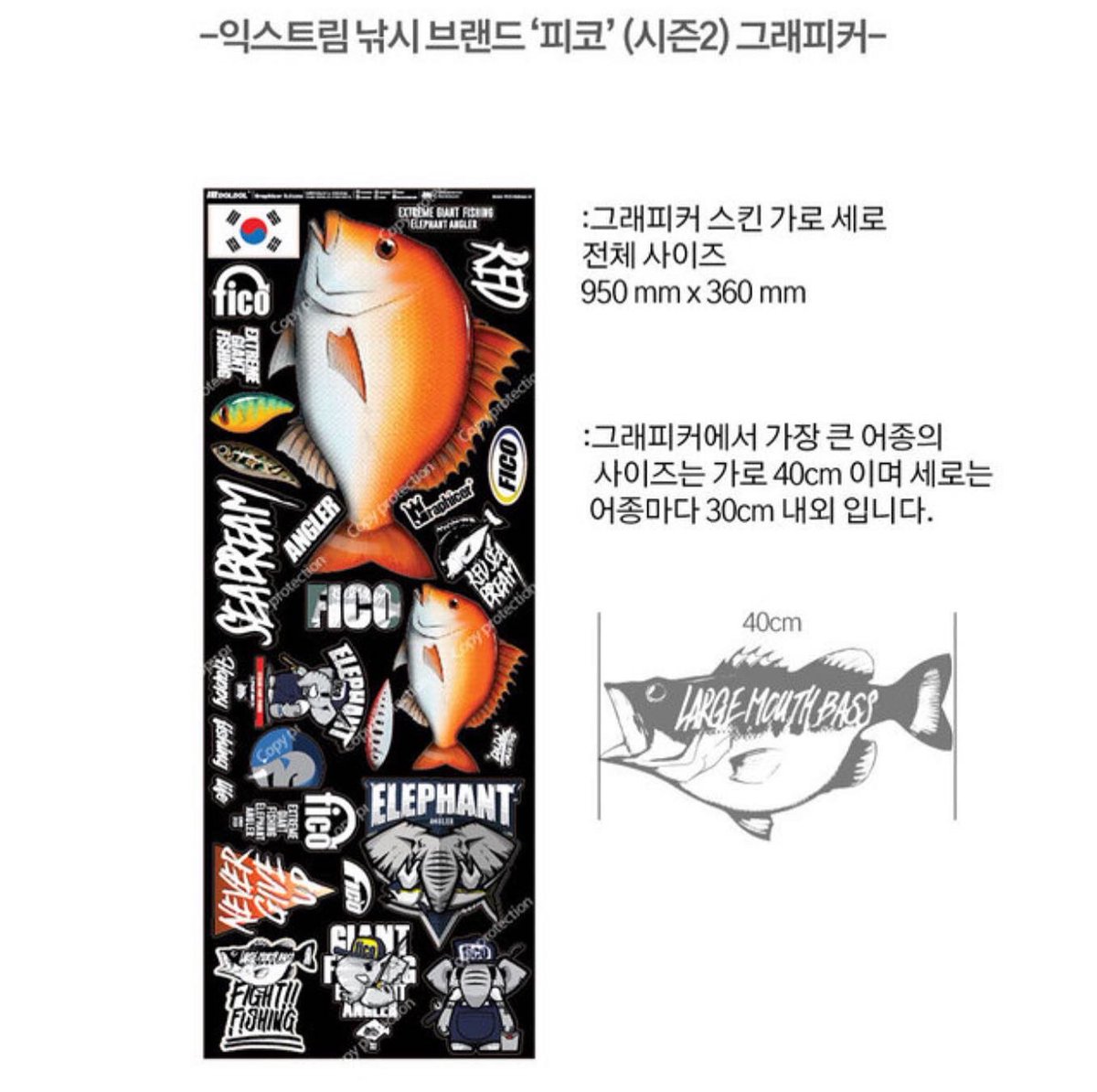 doldoly2002's tweet photo. 돌돌디자인]
익스트림 낚시 브랜드 'FICO'  시즌2 
‘참돔’ 아이스박스 튜닝 그래피커 스킨 신제품 출시 
 designed by DOLDOL 

[보러가기]

https://t.co/qEPhE4UO77

#낚시 #돌돌디자인 #NFT #KNFT #FICO #DOLDOLDESIGN #fishing #sticker #graphicer #그래피커 https://t.co/8qCVBbNpFP