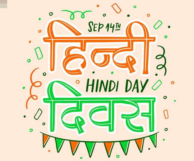 vickysoni9369's tweet photo. Happy hindi day
#HindiDiwas 
#हिंदी_दिवस https://t.co/19gUmT3RJ3
