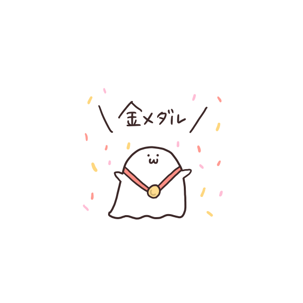 「ゆるもひおばけ4」
人気のゆるもひおばけシリーズ第4弾LINEスタンプをリリースしました!
宜しければご覧くださいฅ^>ω<^ฅ✨

#LINEスタンプ 