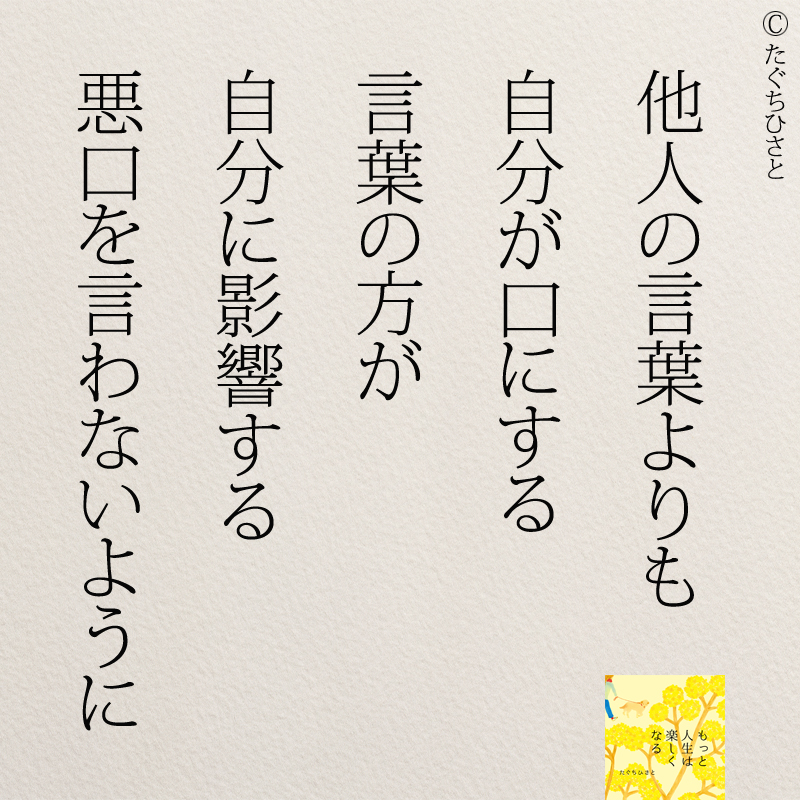 たぐち 総snsﾌｫﾛﾜｰ100万 著書63万部突破 uchi H Twitter