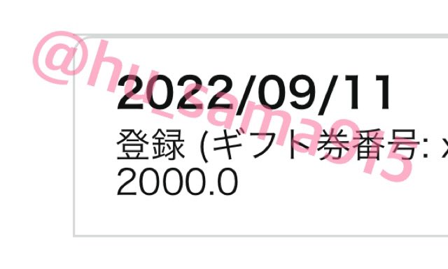 huyuno_'s tweet photo. 晒しが大好きなリピマゾくん💖💖💖

今回はブランコに🤭💕💕
近くにこの日はたくさん人がいてドキドキしちゃったなぁ🥰

また恥ずかしい姿ふゆのに見せに来いよ😘 https://t.co/iF96KN7itZ