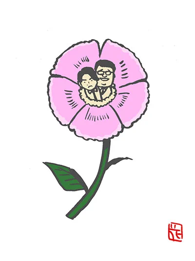 お花からマヂラブ。#お花ヒーローズ #花 #flower #TLを花でいっぱいにしよう #マヂラブ #ファンアート #芸人 #イラスト 