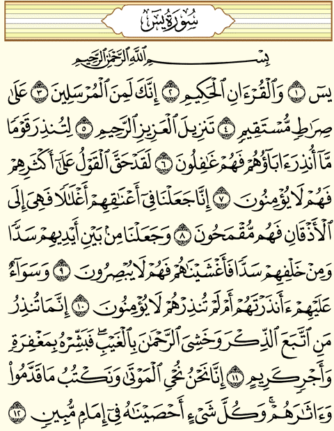 صدقه جاريه علي روح حبيبت قلبي وقره عيني امي الغاليه 
الرجاء الدعاء لها فضلا وليس امرآ❤️🤲