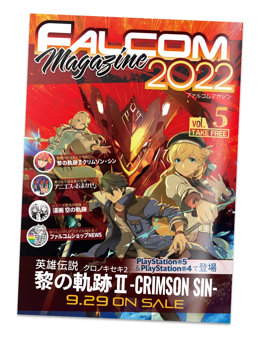 日本ファルコム Nihonfalcom Twitter