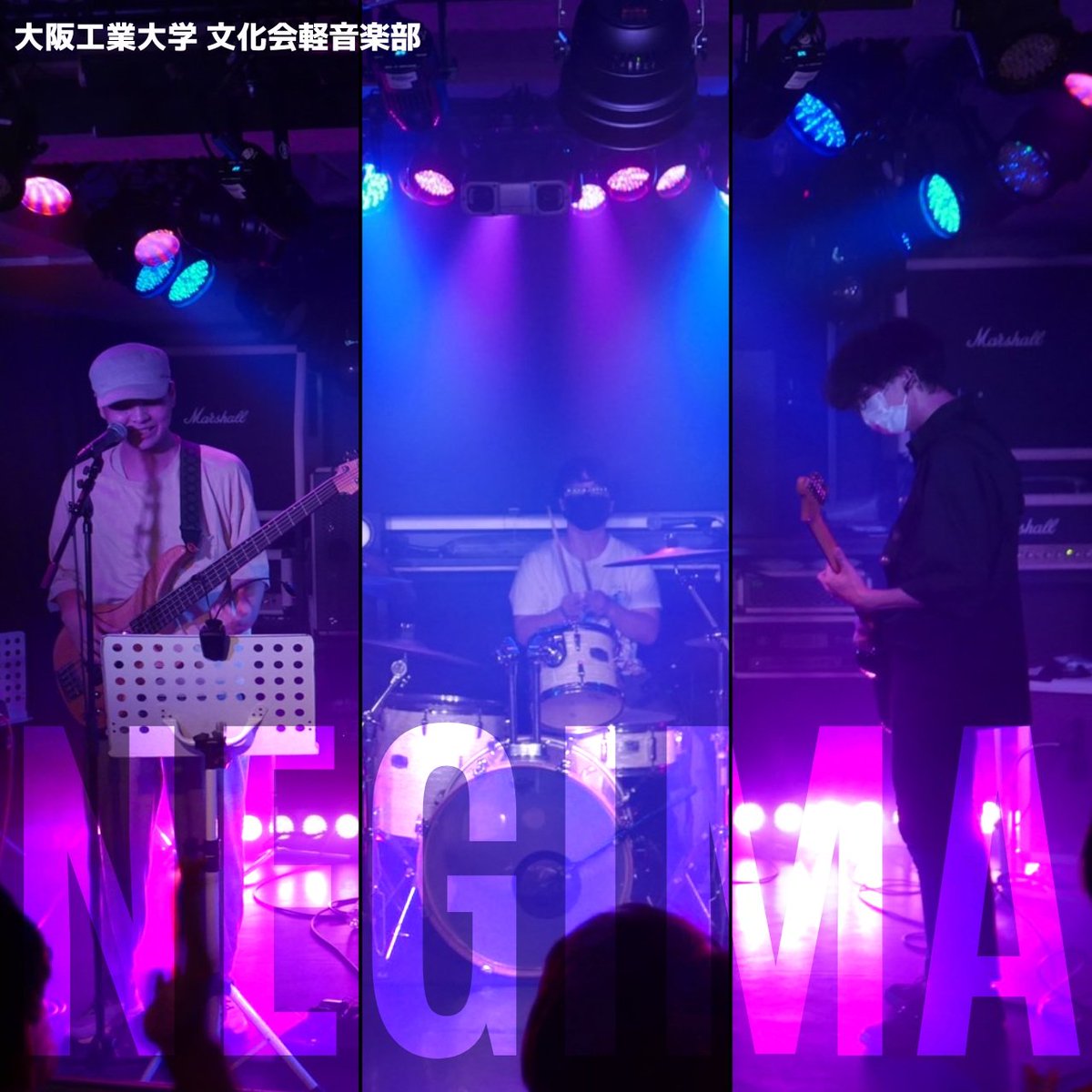 大阪工業大学 文化会軽音楽部 Oit Keion Twitter