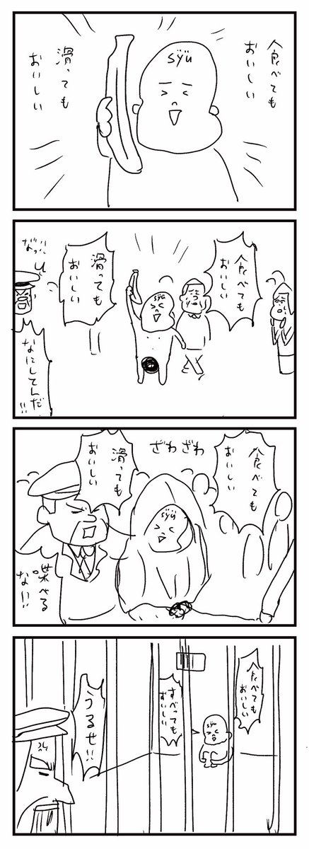 そのまま描いてみました https://t.co/xKZ2HxaH6W 